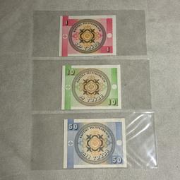 吉爾吉斯 - 1997年 10 SOM 紙鈔 UNC 歷史價格詳細信息