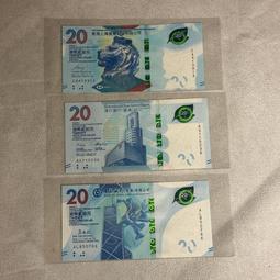 【紙幣】HONG KONG SCB(香港), P-NEW  , 20-Dollar  , 2020渣打,品相全新UNC# 歷史價格詳細信息