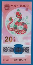 P921鎳萊8mm108念珠 歷史價格詳細信息