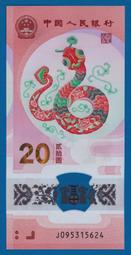 P921鎳萊8mm108念珠 歷史價格詳細信息