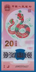 P921鎳萊8mm108念珠 歷史價格詳細信息