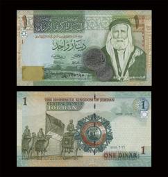 約旦1975首年首簽5625 歷史價格詳細信息