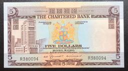 香港渣打銀行1985年一百 長棍麒麟 首年版 全新近絕 注5258 歷史價格詳細信息