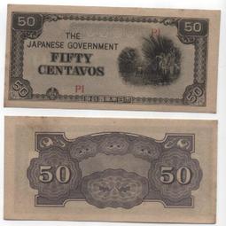 [富國]外鈔Philippines菲律賓1969年50pesosP146b 歷史價格詳細信息