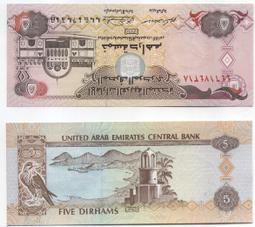 United Arab Emirates,阿拉伯聯合大公國硬幣,10枚一組-3 歷史價格詳細信息