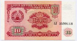 塔吉克斯坦10盧布1994年全新UNC外國錢幣收藏紙鈔保真Tajikistan#紙幣#錢幣#外幣 歷史價格詳細信息