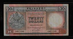 香港 20 元 HongKong Dollar 2015-2016年 一組三枚 紙鈔 紙幣 歷史價格詳細信息