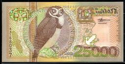 蘇利南2000年版25 Gulden紙鈔１枚。－－－－UNC－－－－ (SURINAME-蘇里南) 歷史價格詳細信息
