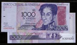 UNC，瑞典1000克朗，1989年初版，瑞典國王古斯塔夫，9092 歷史價格詳細信息