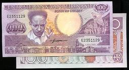 蘇利南2000年版25 Gulden紙鈔１枚。－－－－UNC－－－－ (SURINAME-蘇里南) 歷史價格詳細信息