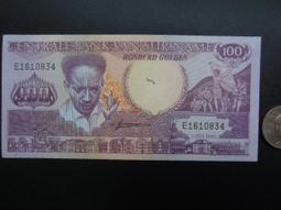 蘇利南2000年版25 Gulden紙鈔１枚。－－－－UNC－－－－ (SURINAME-蘇里南) 歷史價格詳細信息