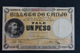 1895年83.5%銀約瑟夫一世銀幣G053，老藏家舊藏品種5261 歷史價格詳細信息