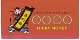 【流動郵幣世界】印度1985~1990年10盧比(黑獅背後帆船圖)帶針孔 歷史價格詳細信息