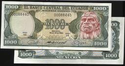 Ecuador (厄瓜多爾紙幣), P120b , 1000-SUR. , 1980 , 品相全新UNC 價格比較,價格查詢,歷史價格詳細信息