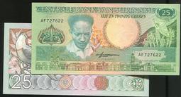 蘇利南2000年版25 Gulden紙鈔１枚。－－－－UNC－－－－ (SURINAME-蘇里南) 歷史價格詳細信息