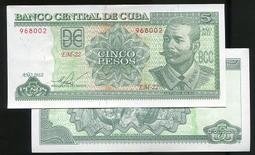 【紙幣】CUBA(古巴),P88b     , 10 PESO , 1958 ,品相美VF#203520 歷史價格詳細信息