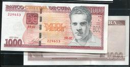 【紙幣】CUBA(古巴),P88b     , 10 PESO , 1958 ,品相美VF#203520 歷史價格詳細信息