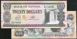 蓋亞那2016年 20 Dollars紙鈔１張。－UNC－－－－－(GUYANA-瀑布-圭亞那) 歷史價格詳細信息