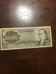 巴拉圭舊版鈔1000元(全新品相)兩張不同合拍 歷史價格詳細信息