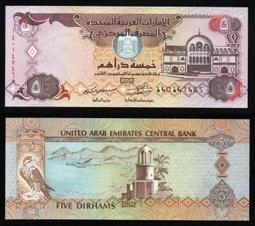 阿拉伯聯合大公國10元鈔少見黑字軌 歷史價格詳細信息