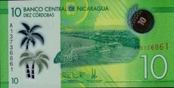 尼加拉瓜1968年1元(P-115a) 歷史價格詳細信息