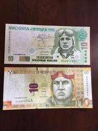 秘魯1973年100比索紀念銀幣118 歷史價格詳細信息