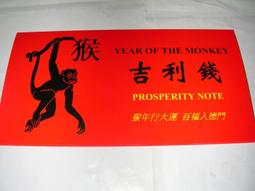 【流動郵幣世界】澳門1995年中國銀行10元A版(1刀100張) 歷史價格詳細信息