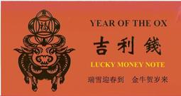 【流動郵幣世界】印度1985~1990年10盧比(黑獅背後帆船圖)帶針孔 歷史價格詳細信息