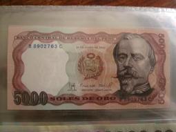 秘魯 PERU 10 INTIS 歷史價格詳細信息