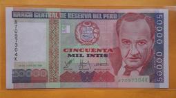 秘魯-1988年1000索爾 歷史價格詳細信息