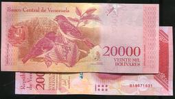 委內瑞拉紙幣50-BOL 歷史價格詳細信息