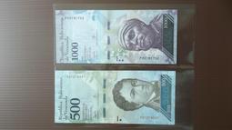 委內瑞拉1886年5玻利瓦大銀幣，少見早期十九世紀年份。10298 歷史價格詳細信息