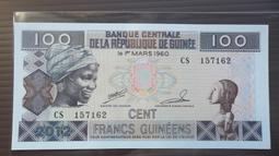 幾內亞1980版500塞里斯紀念鈔11090 歷史價格詳細信息