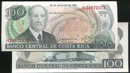 全新UNC 哥斯達黎加10000科朗 塑料鈔 2021年 P-NEW【滿300出貨】 歷史價格詳細信息