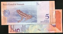 委內瑞拉2018年版 2~500 主權玻利瓦，一套８枚。－－UNC－－－(Venezuela) 歷史價格詳細信息