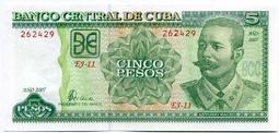 CUBA（古巴外匯券），FX35，10-PESO，1985，品相極美XF 歷史價格詳細信息