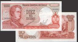 智利(CHILE)紙幣~10 ESCUDOS..全新品項 歷史價格詳細信息