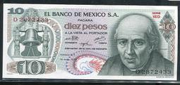 【紙幣】MEXICO (墨西哥), P73 , 50-PESO , 1981 ,品相全新UNC 歷史價格詳細信息