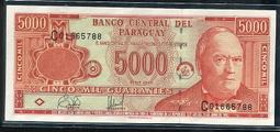 巴拉圭2,000 Pesos塑膠鈔 歷史價格詳細信息
