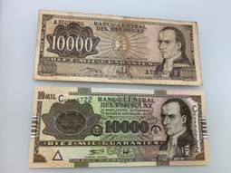 巴拉圭舊版鈔1000元(全新品相)兩張不同合拍 歷史價格詳細信息