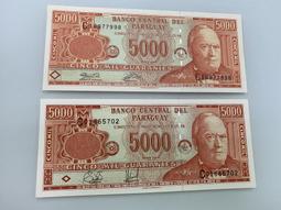 巴拉圭舊版鈔1000元(全新品相)兩張不同合拍 歷史價格詳細信息
