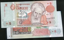 烏拉圭 Uruguary 國旗圖面 針織毛線。手腕袖套。防曬 Arm Socks。可伸縮。比賽 服裝裝備 活動 加油 歷史價格詳細信息