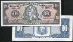 Ecuador (厄瓜多爾紙幣), P120b , 1000-SUR. , 1980 , 品相全新UNC 歷史價格詳細信息