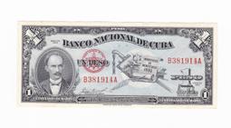 #紀念鈔 1953年伍分.輪船【揚帆起航】熒光版 百聯-434987 歷史價格詳細信息