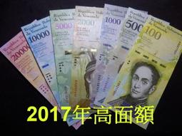 委內瑞拉2紙鈔 保真 歷史價格詳細信息