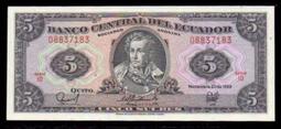厄瓜多爾5000蘇克雷全新UNC1999年外國錢幣保真紙鈔Ecuador美洲#紙幣#錢幣#外幣 歷史價格詳細信息