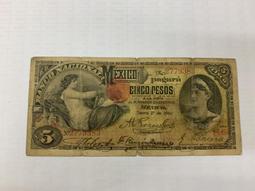 百年鈔-1915年份墨西哥chihuhahua 50分 歷史價格詳細信息