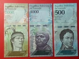 委內瑞拉2000紙鈔 保真 歷史價格詳細信息