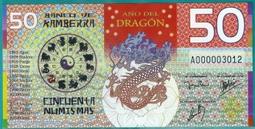 ★【蚊子舘】★ 銀盾評級《６８》！１９９０版【 貳元 】《BS首發冠》連號５張<BS 57326306一10> 歷史價格詳細信息