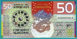 ★【蚊子舘】★ 銀盾評級《６８》！１９９０版【 貳元 】《BS首發冠》連號５張<BS 57326306一10> 歷史價格詳細信息